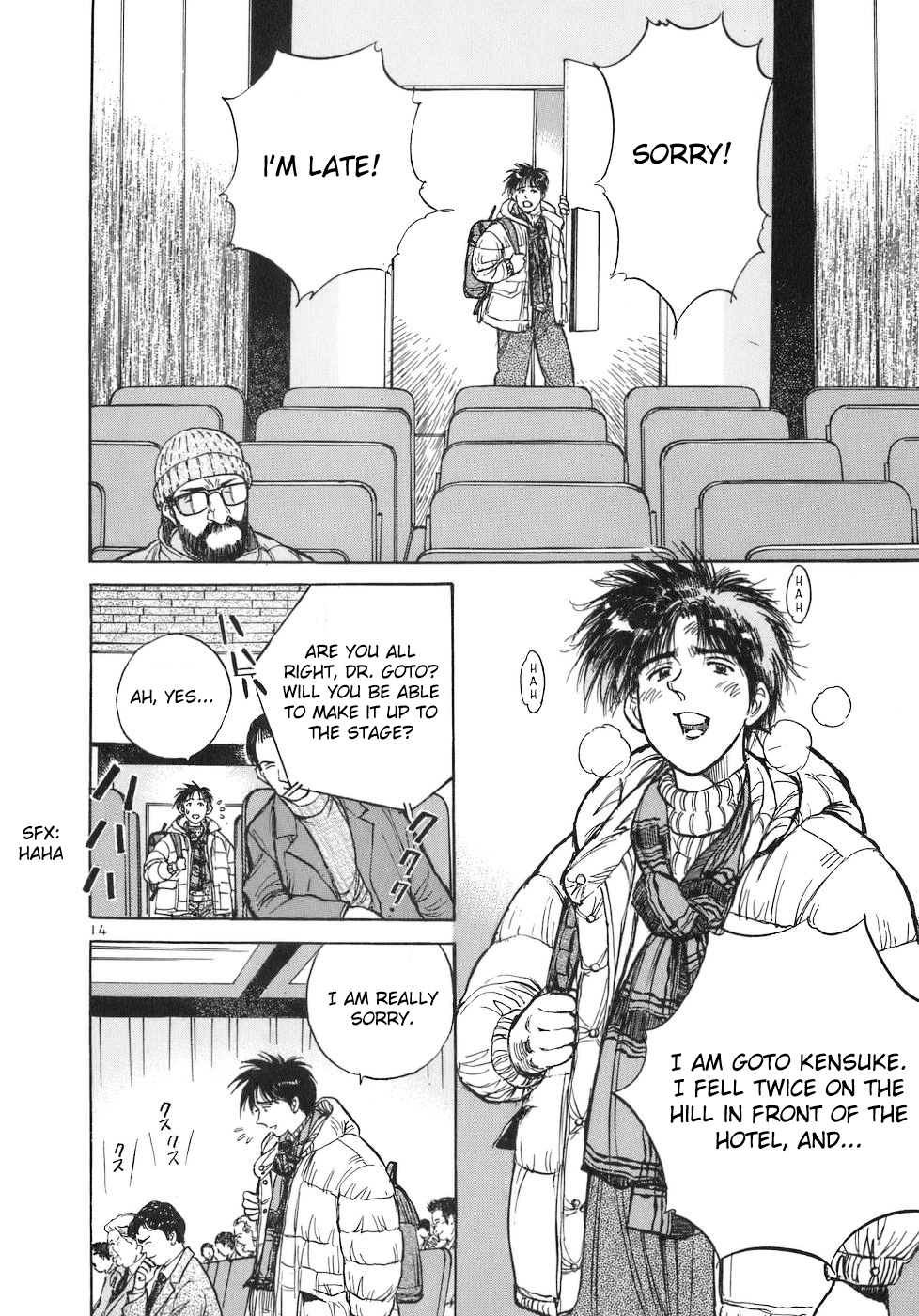 Dr. Koto Shinryoujo Chapter 73 14